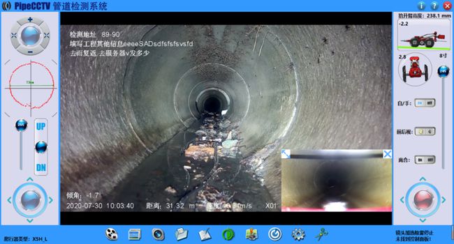 昆都仑管道CCTV检测专家-炜誉市政工程有限公司