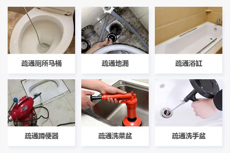 昆都仑下水道疏通电话【管道疏通】24h专业上门服务